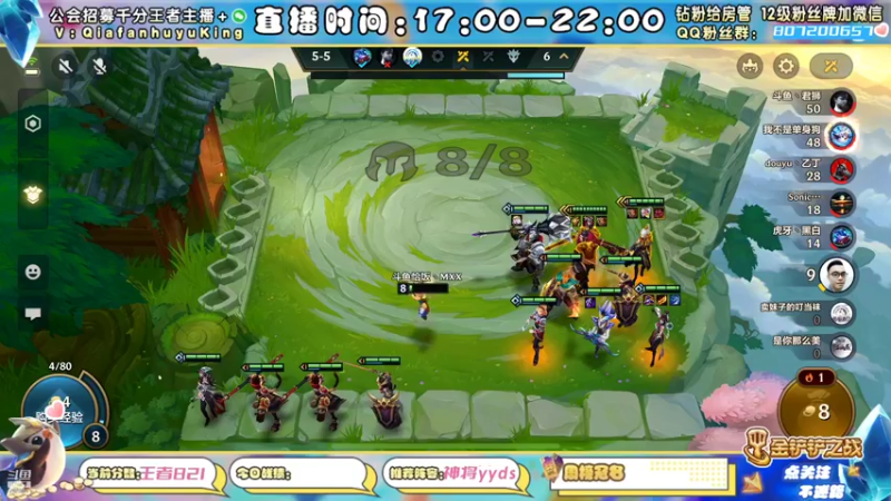 【2021-11-19 18点场】恰饭丶MXX：S1.5首个千分王者，神将天花板