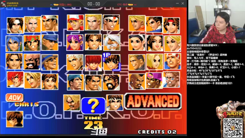 【2021-11-19 22点场】格鬦家大口：晚上好，第二届名表哥98比赛！