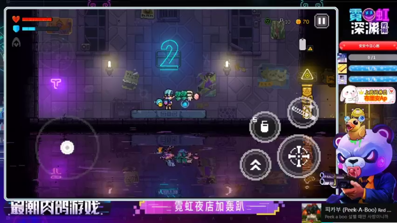 霓虹深渊:无限 PART08