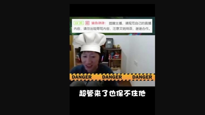 众所周知主播一般不骂人，是高素质主播