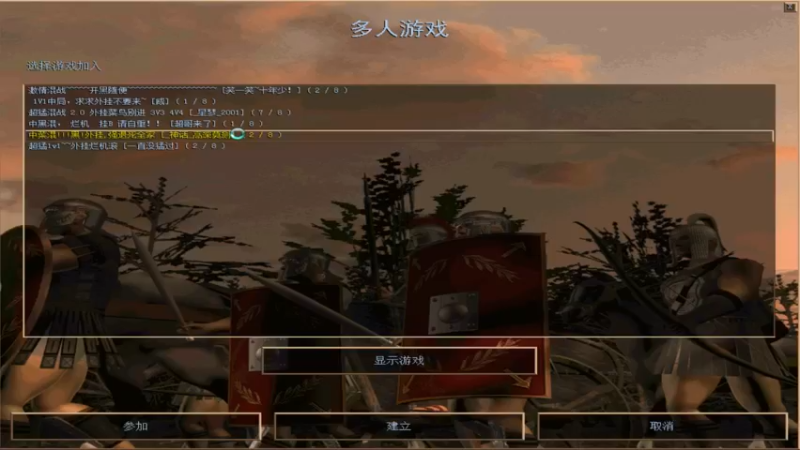 【2021-11-20 11点场】西毒的直播间：毒哥教你打罗马555