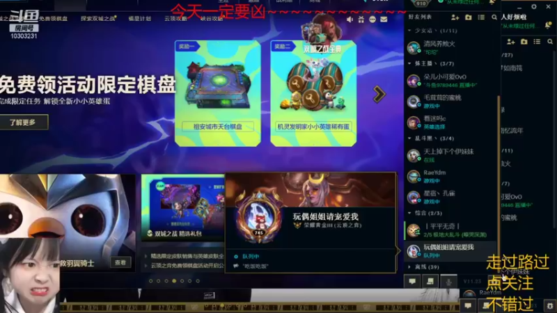 【2021-11-18 23点场】张灵玉丶：路的尽头仍然是路，只要你愿意走。