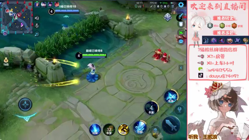 【2021-11-20 21点场】小飞Avery：小飞：小乔貂蝉甄姬