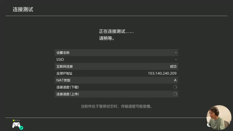 【2021-11-20 14点场】超级小桀：我可能玩了假的马里奥