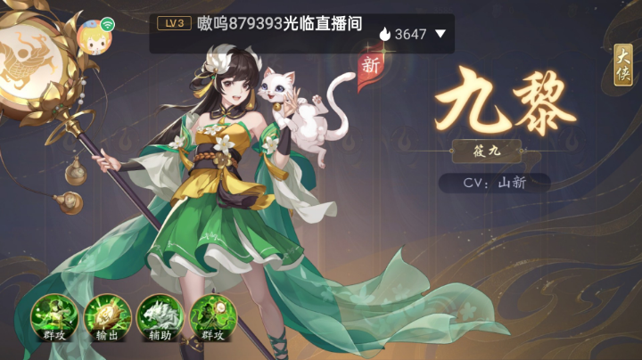 武林闲侠