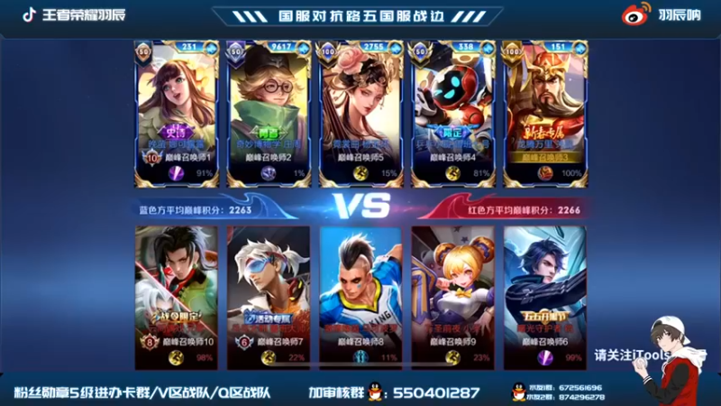 【羽辰鸽鸽丶】：3-2关羽，优势不大，那就优先推塔，以赢为主
