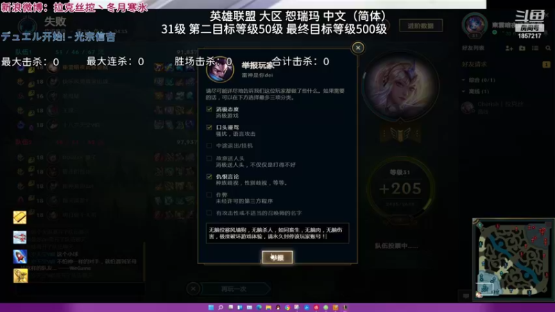 【2021-11-20 03点场】冬月寒氷熙宝兒AnyaYugi：就要玩终极魔典 デュエル