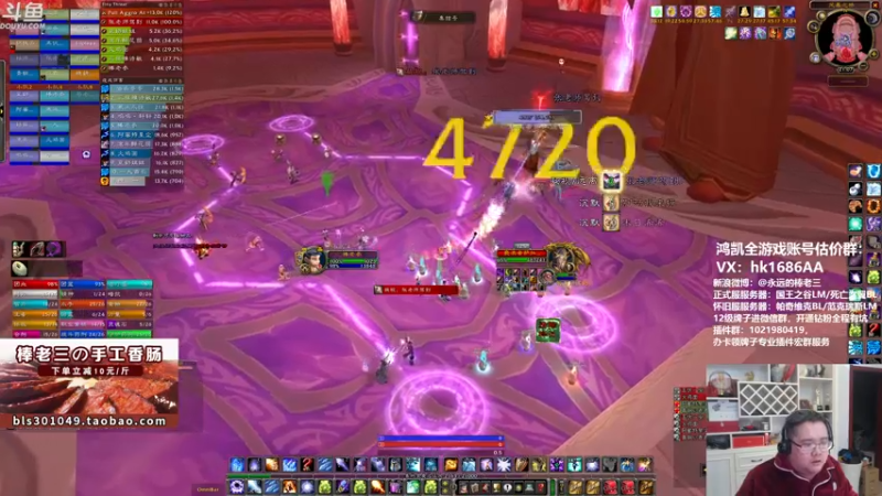 【2021-11-19 21点场】棒老三：终于要搬家啦……