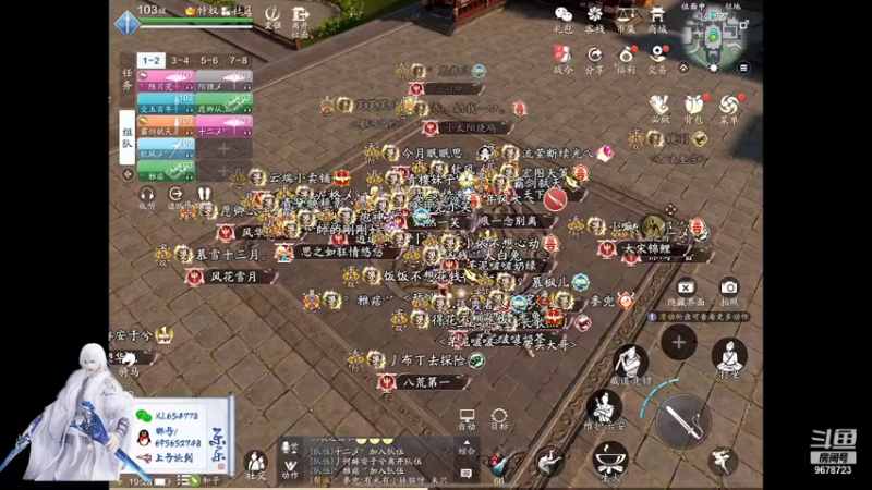 【2021-11-18 19点场】乐乐阿ovo：台服S1第一赛区冠军来剑荡