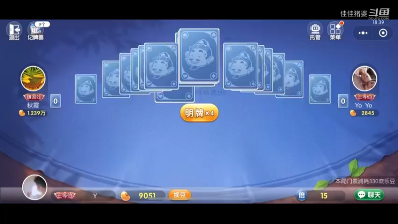 欢乐地主20