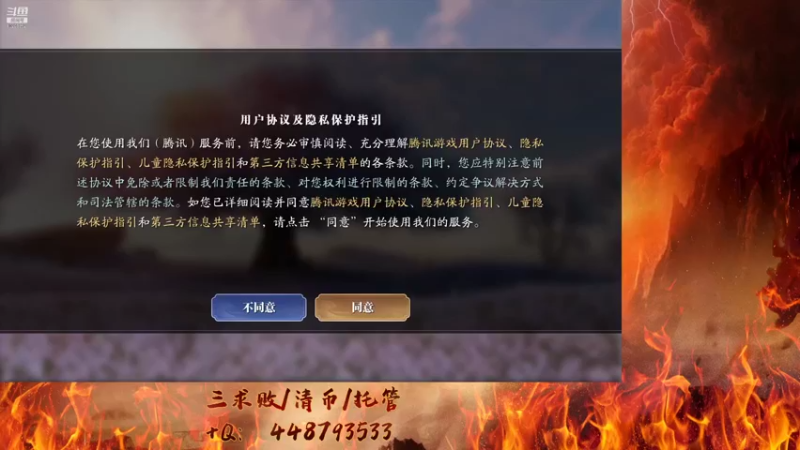 【2021-11-19 23点场】故老头：【IOS】不过是10%胜率的神威罢了