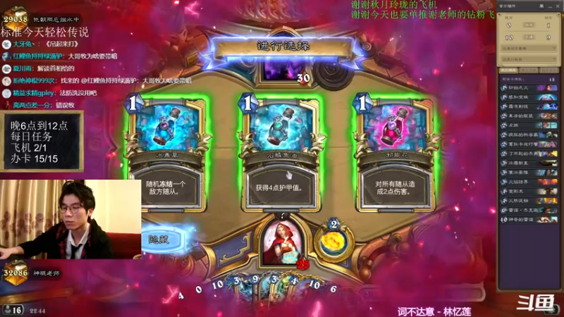 【2021-11-19 22点场】神棍老师麦迪文：神棍老师：偶尔迟到的直播间