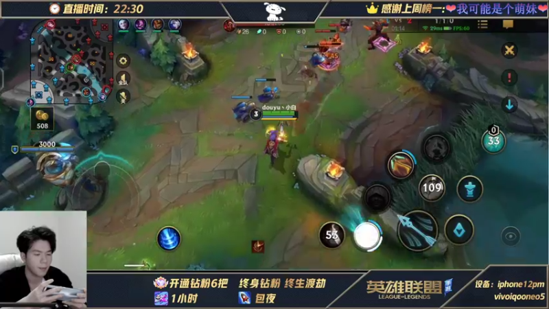 【2021-11-19 05点场】戏命师小白：阿克尚-王者局屠杀