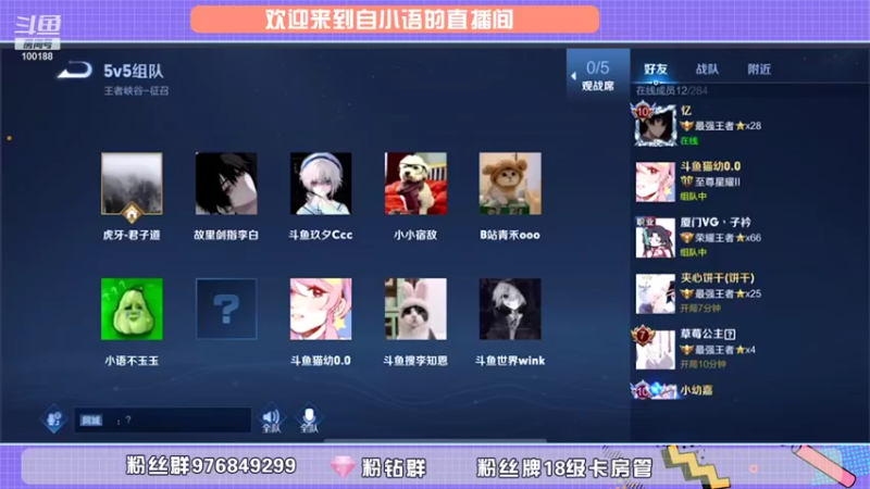 【2021-11-20 17点场】自小语：巅峰走一走  活到99