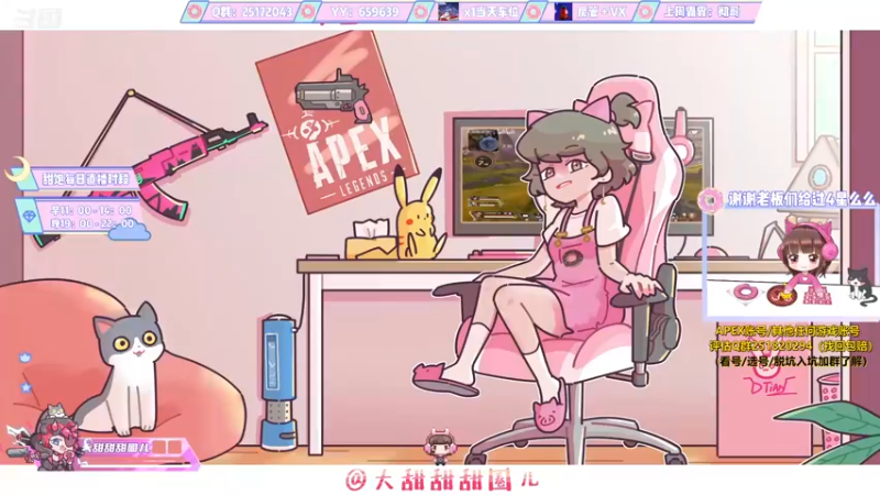 【2021-11-18 12点场】大甜甜甜圈儿：✨甜饱：又到了每月一次✨