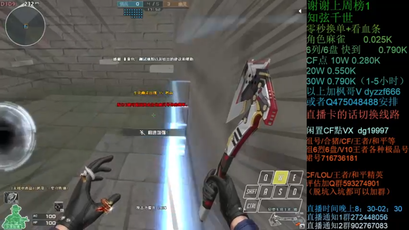 【2021-11-20 00点场】渣渣枫007：渣渣枫：斗鱼生化追击最强女鬼救世主！