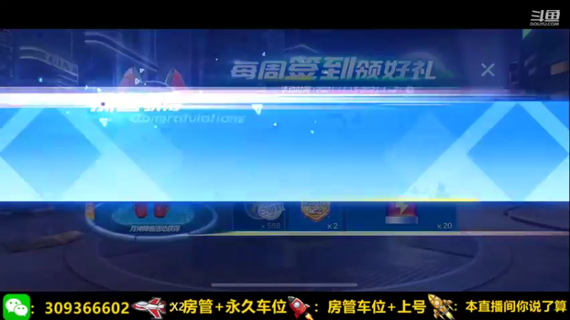【2021-11-19 10点场】莱斯o：只选择、No改变！