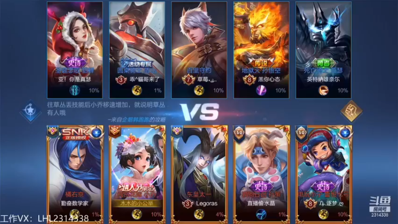 【国服老狐狸】：4-3小乔，现在知道被针对是什么感觉了