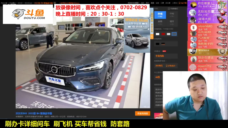 【汽车】九江008的精彩时刻 20211120 08点场