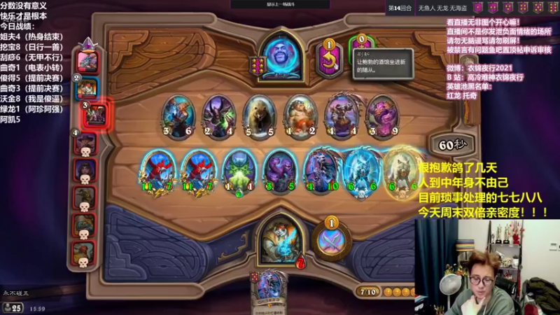 【2021-11-20 15点场】衣锦夜行：今天双倍亲密度！！！！