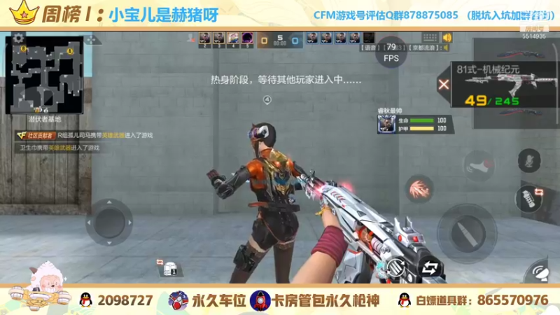 【2021-11-19 16点场】文艺丶EP：卡房管上枪神啦 5514935