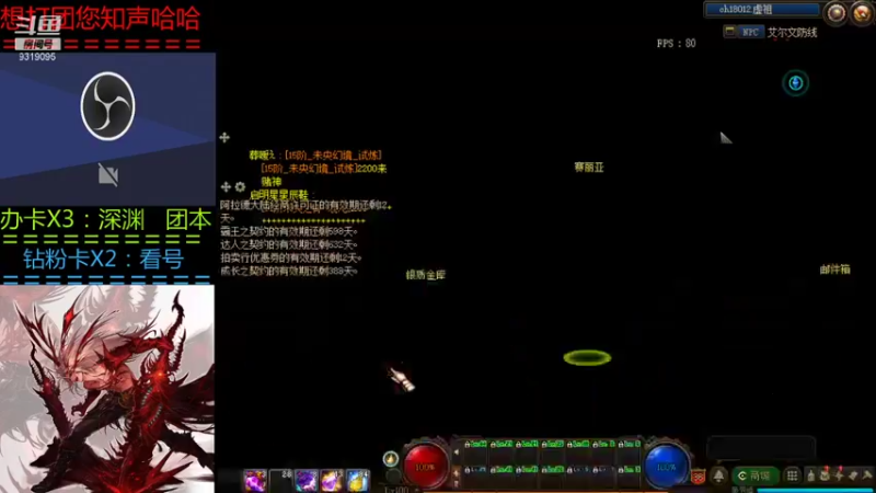 【2021-11-20 14点场】叫我小星河：再试试未央碰碰瓷