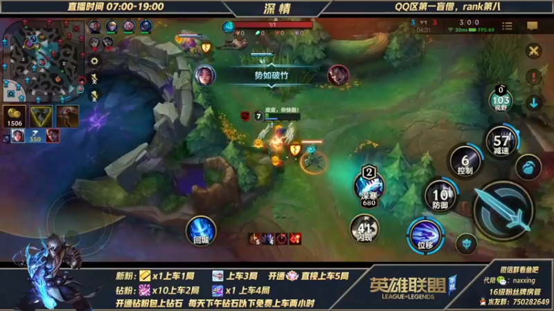 【2021-11-20 13点场】心星丶深情：可上车微信区白金翡翠嘎嘎杀