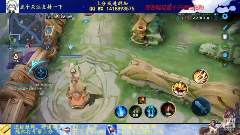 【2021-11-20 14点场】剑心小哥：试玩下新英雄