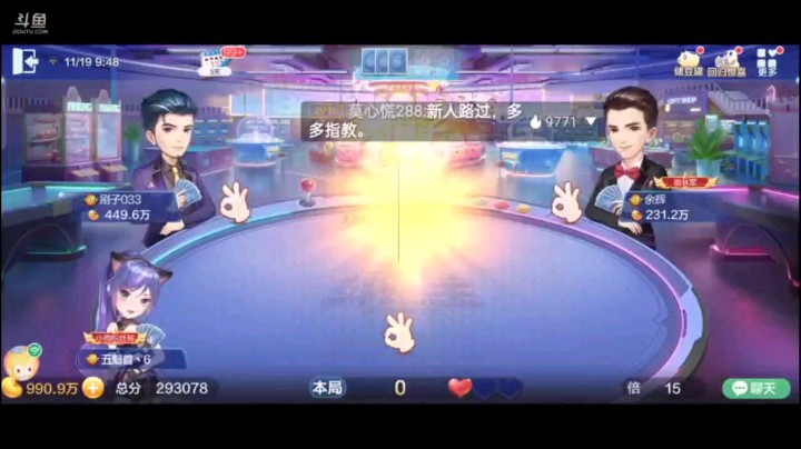 1119特辑，带错了也能歪打正着，毕竟实力摆在这，还是能够弥补过来，不可能有一家五个2吧，结果运气不错，不然代价大了