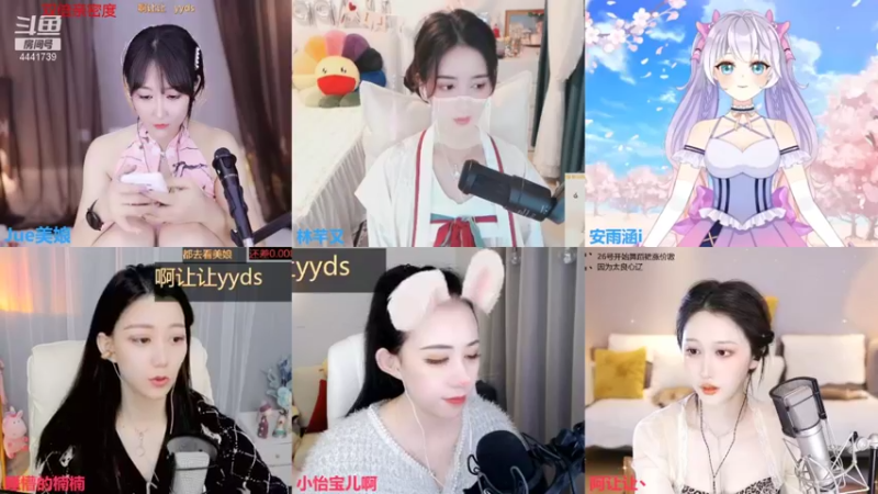 【2021-11-19 23点场】Jue美娘：搞笑 治愈下？