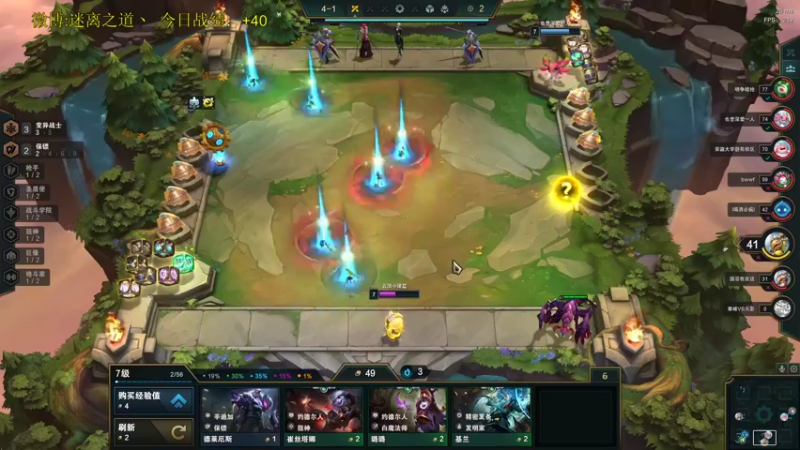 【2021-11-19 22点场】迷离之道丶：迷离劫:写作业环节