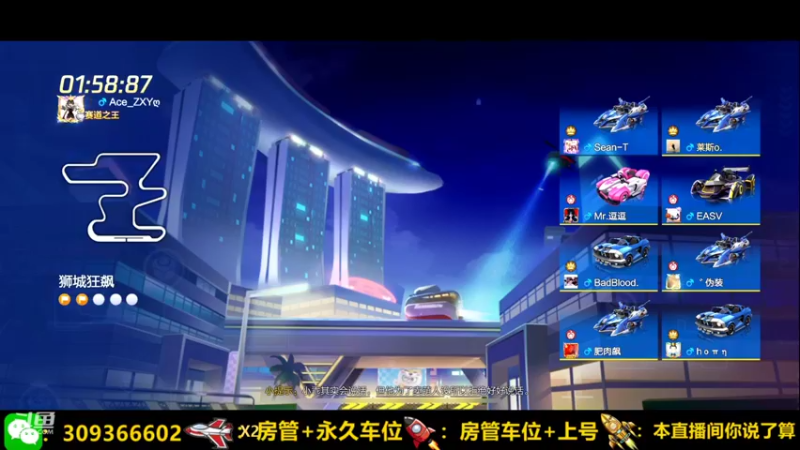 【2021-11-19 22点场】莱斯o：只选择、No改变！