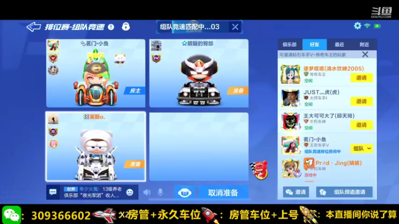 【2021-11-18 20点场】莱斯o：只选择、No改变！