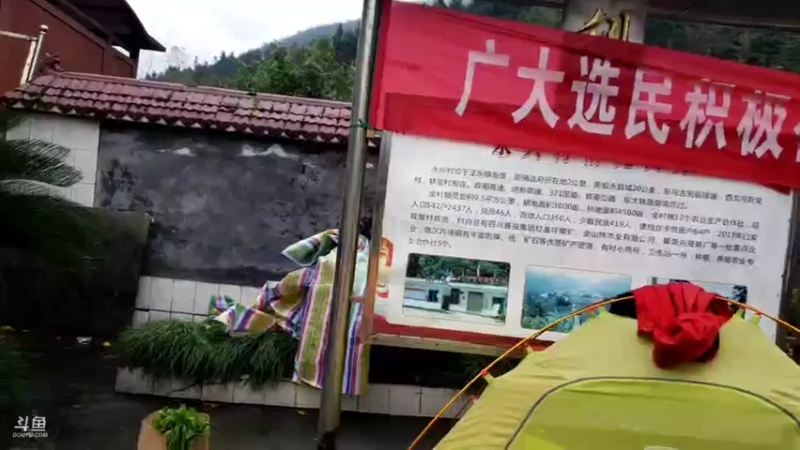 【2021-11-19 10点场】我是灬阿伟：三轮骑行成都－深圳day40