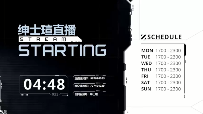 【2021-11-13 18点场】丨绅士瑄丨：贪婪专家版，来咯！