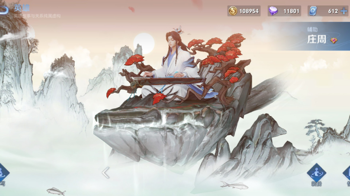 永恒的魅力