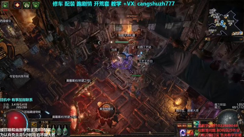 【2021-11-19 19点场】仓鼠召唤：主攻召唤 赛季最强BD专业修车配装