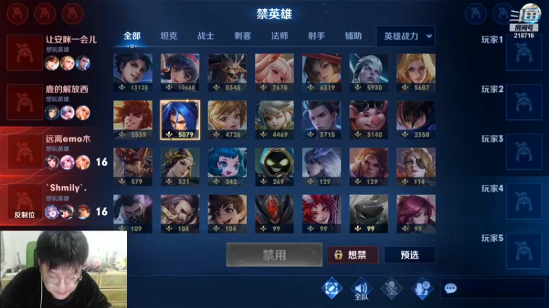 【2021-11-20 00点场】阿君Doja：单排 云缨 表现分