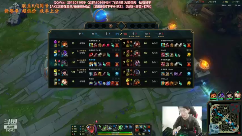 【2021-11-19 21点场】Akl托尼老师：世界顶尖阿卡丽：S12最新版玩法出装教学