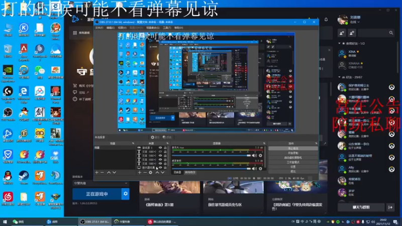 【2021-11-12 20点场】XINA呀：闭嘴！瞄准! 头！