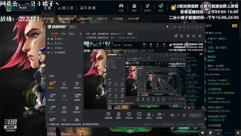 【2021-11-20 17点场】卷子丶：卡特，永恩，黑白魔专场，好好上分！！！