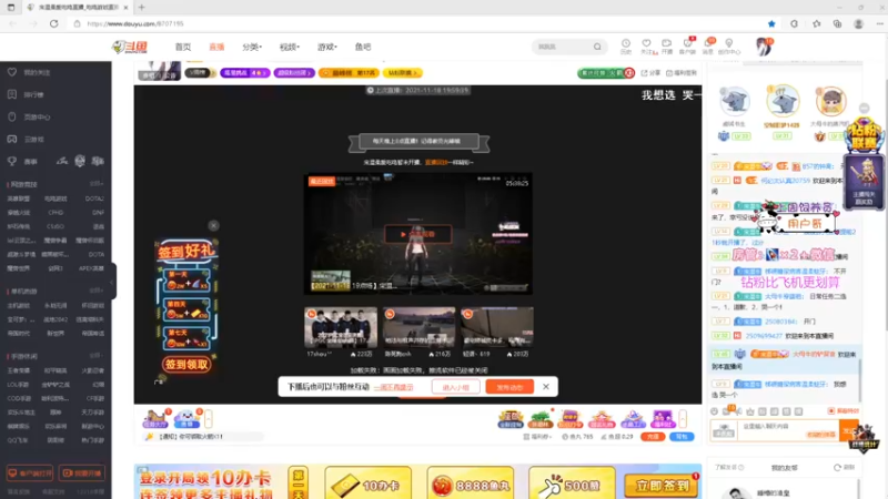 【2021-11-19 19点场】宋温柔爱吃鸡：宋温柔： 这不是大母牛直播间！！走错啦！