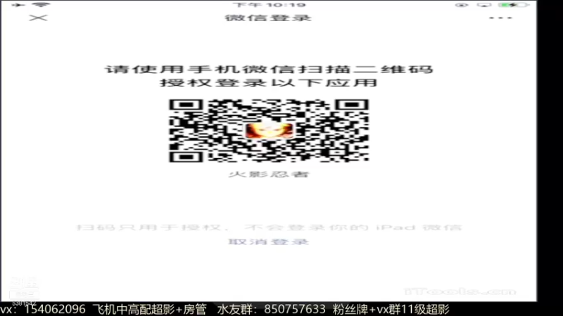 【2021-11-19 22点场】无心Modody：无心：自来也~