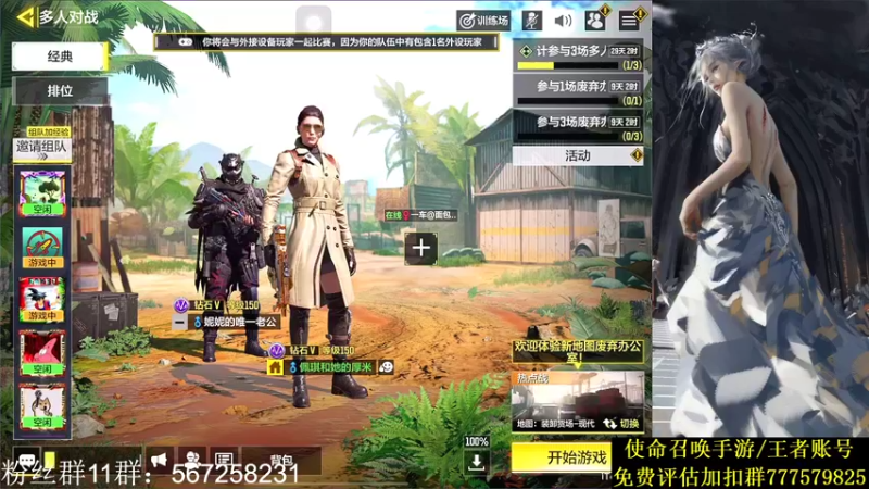 【2021-11-19 21点场】AgFox远sir：和平前职业，pubg乱杀