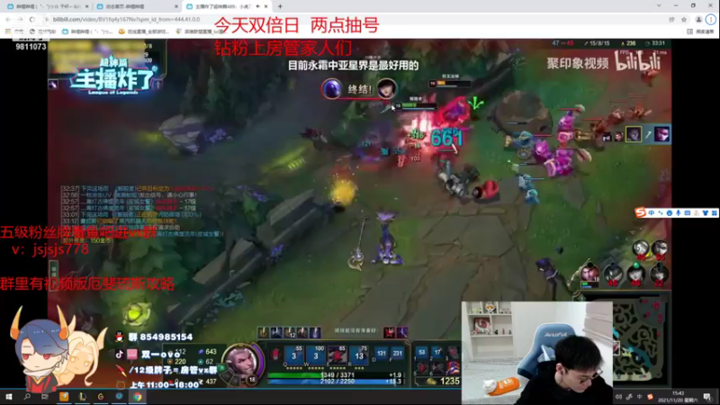 【2021-11-20 15点场】双一ovo：季前赛 新版厄斐琉斯玩法