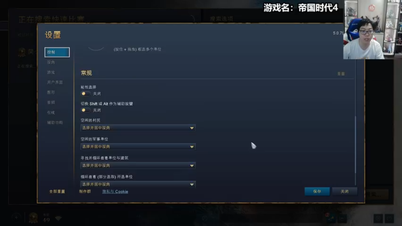 【2021-11-19 21点场】蛋塔秀Infi000：【直播】打会帝国~