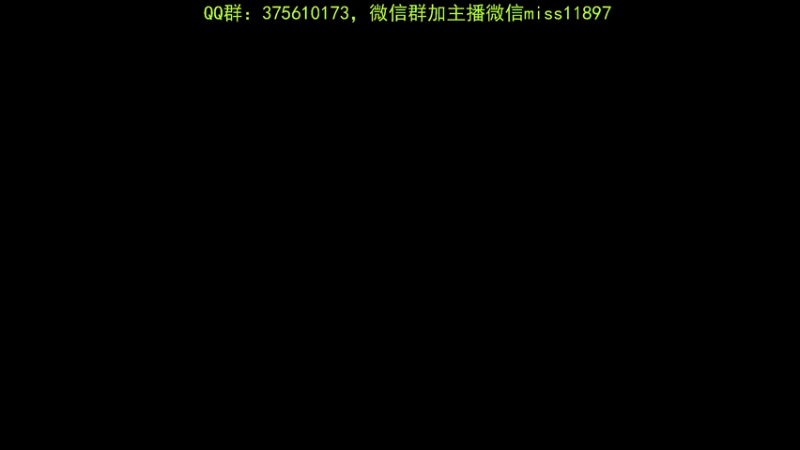 【2021-11-19 03点场】miss512222：战地2042有问必答