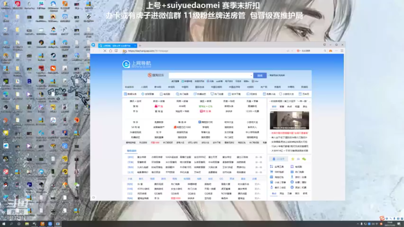 【2021-11-20 19点场】岁月刀妹QAQ：刀妹天花板 致命节奏刀妹也太猛了