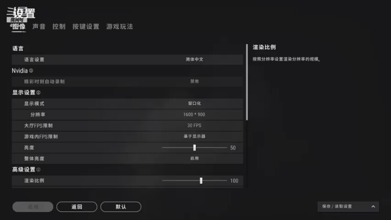 【2021-11-20 16点场】啊城解说：【啊城解说]玩新游戏