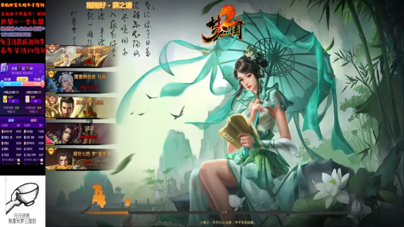 11.20领地视频（战士）
